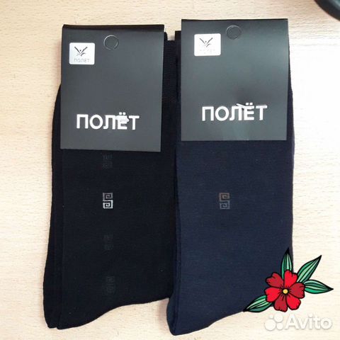 Носки мужские Полёт (12 пар)