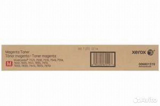 Картриджи HP, Xerox и Lexmark