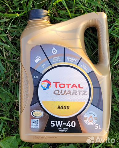 Total Quartz 9000 5W40 пять литров
