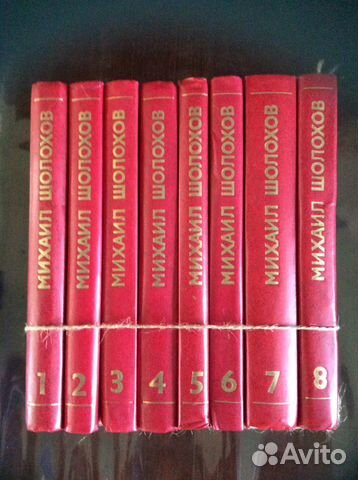 Книги-подписные издания