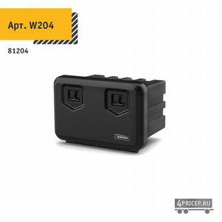 Ящики для инструментов Daken, серия Arka