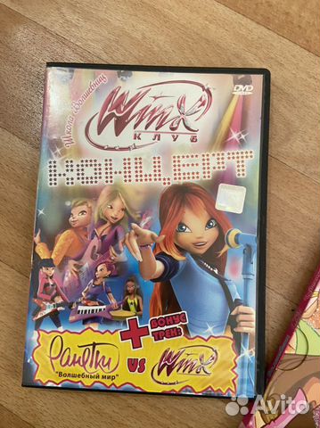 Винкс winx диск dvd концерт караоке лицензия