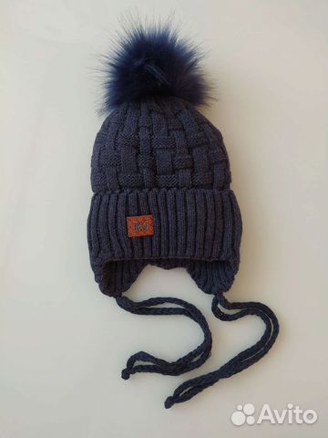 Зимняя шапка для мальчика 50 52 новая