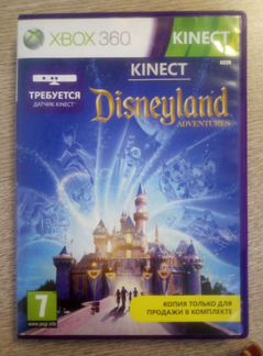 Disneyland adventures Kinect, xbox 360