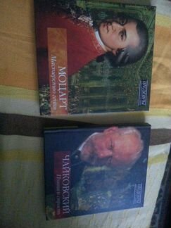 Шедевры классической музыки