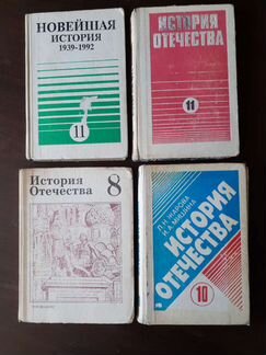 Учебники, пособия, учебные книги