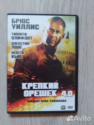 Диски DvD