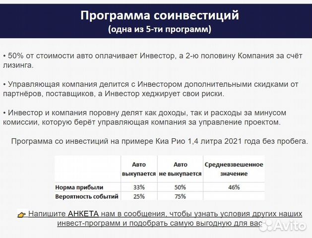 Ищу инвестора/партнера. 60 годовых. Готовый бизнес