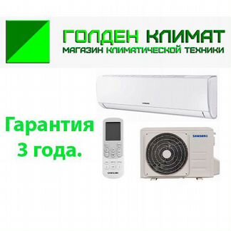 Сплит система Samsung AR18tqhqaurner