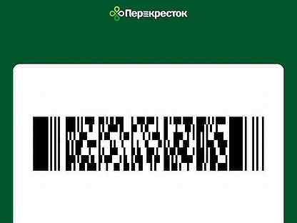 Карта перекресток штрих код скидочная карта