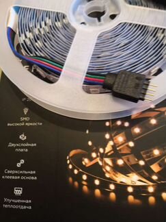 Светодиодная лента RGB 12v 1м