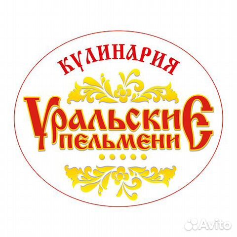 Кондитер- заготовитель