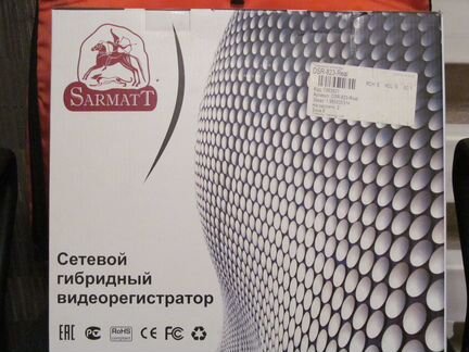 Видеорегистратор для видеонаблюдения
