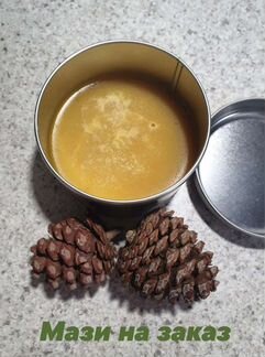 Мази целебные на заказ