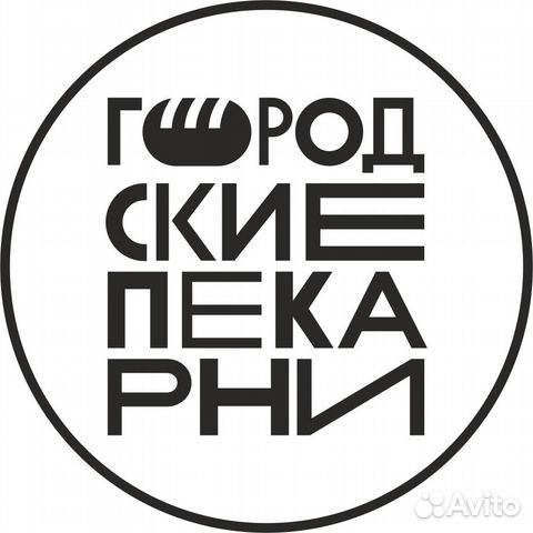 Пекарь в пекарню на пироги