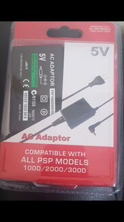 Зарядное устройство для PSP