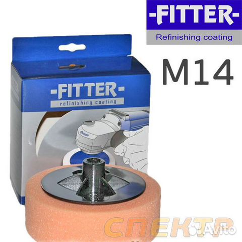 Круг полировальник на резьбе М14 оранжевый ф150