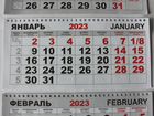 Продажа численников (календарных блоков)