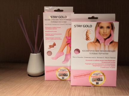 Гелевые спа перчатки и носочки