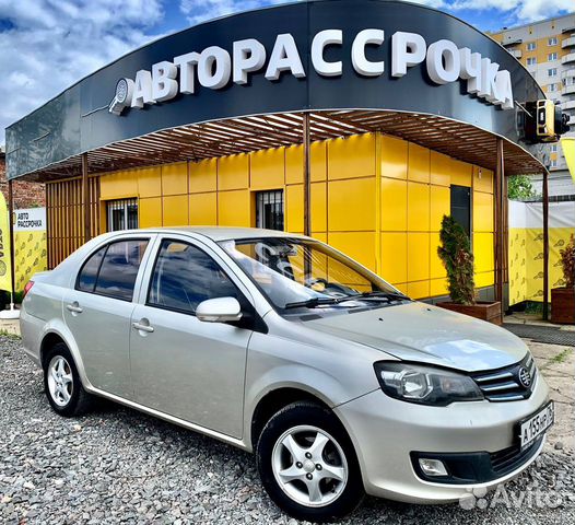 Faw v5 2014