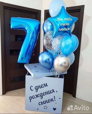 Коробка сюрприз