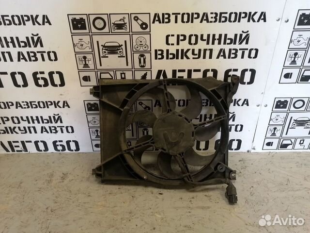 Вентилятор радиатора для Hyundai Sonata IV (EF)