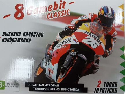 Игровая приставка Dendy Junior 2 Classic. Новая