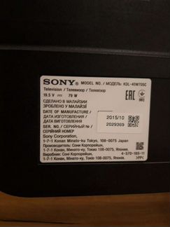 Телевизор Sony KDL -40W705C