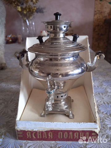 Самоварчик сувенир Ясная поляна винтаж СССР