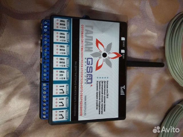 Сотовая система контроля отопительного оборудовани