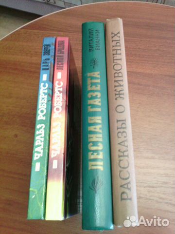 Книги о природе из личной библиотеки