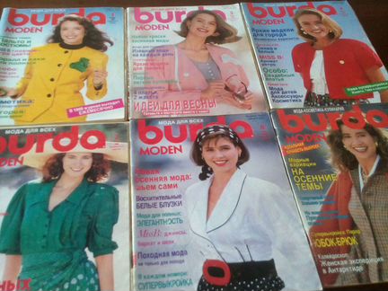 Журнал Burda