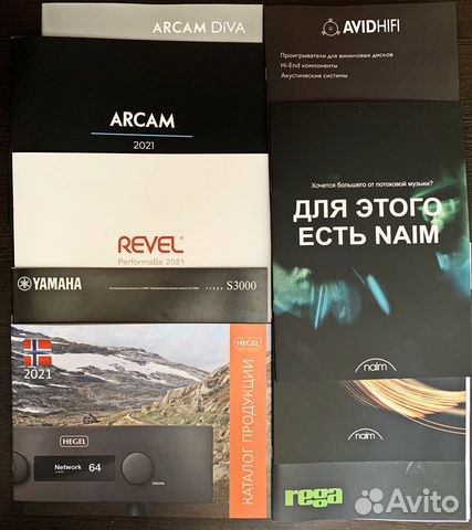 Каталоги 2021 года Naim, Arcam, Rega, Revel и др