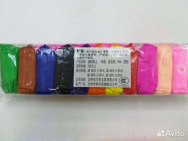 Воздушный пластилин масса для лепки 12шт