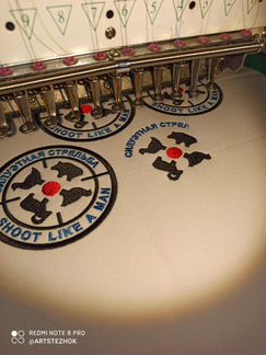 Машинная (компьютерная) вышивка