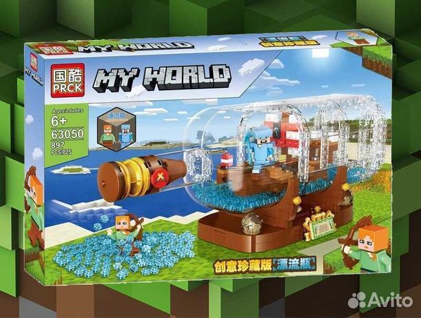 Конструктор MY world 