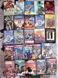 Г. Каттнер. Ярость. Книга 5. 1992 год