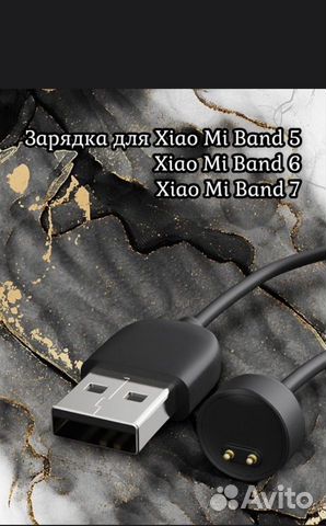 Зарядка техно. Xiaomi mi Band 5 зарядка. Xiaomi mi Band 6 зарядка. Зарядка для Xiaomi Smart Band 7. Зарядка для часов Xiaomi mi Band 5.