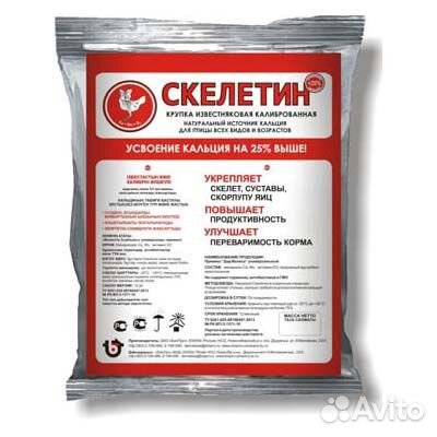 Премикс Скелетин для домашних с/х птиц 1 кг