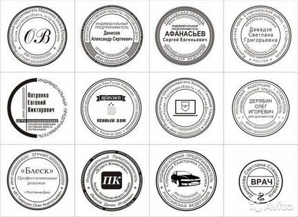 Заказать печать. изготовить печать. доставка