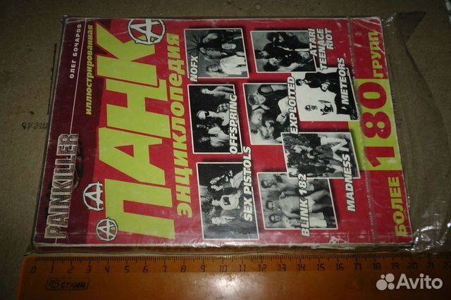 Книга раритет 