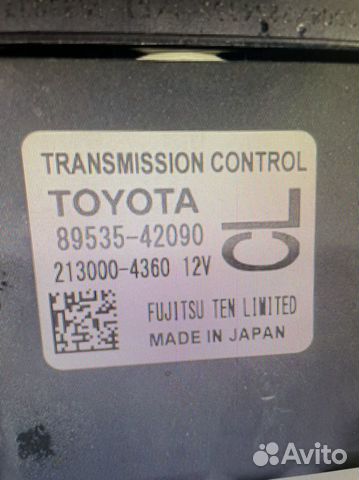 Блок управления Вариатора Тойота Rav4