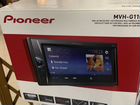 Магнитола Pioneer MVH-AV185 объявление продам