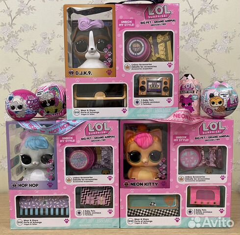 Lol Surprise Pets - Большие Питомцы Лол