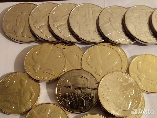 10р Человек труда,25р Медики