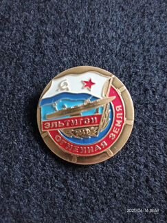 Значок эльтиген