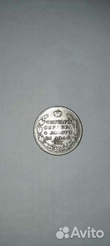 Монеты для коллекции