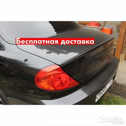 Cпойлер Kia Spectra