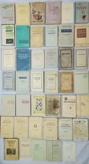 Учебники советских времен