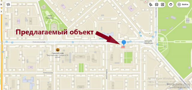 Бизнес-центр с арендаторами, 854 м²